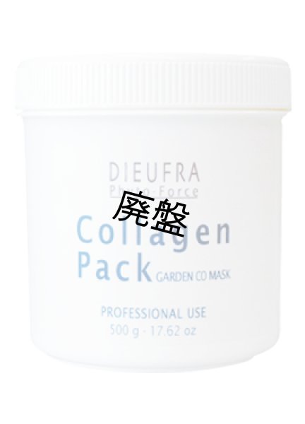 画像1: DIEUFRA Phyto-Force（デュフラ フィトフォース） コラーゲンパック（業務用：500g） (1)