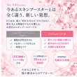 画像3: ECM Booster Pro (3)