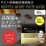 ELIXCELL（エリクセル） - CRオンラインショップ｜サロン用品・化粧品