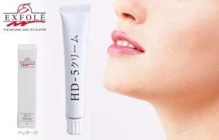 EXFOLE HD-5 ローション 150ml 即納】EXFOLE エクスフォーレ HD-5 ハイドロキノン配合