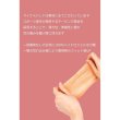 画像2:  id（アイディー）FACEFIT マイナスバンド V2（店販・業務両用）11g×4枚 (2)
