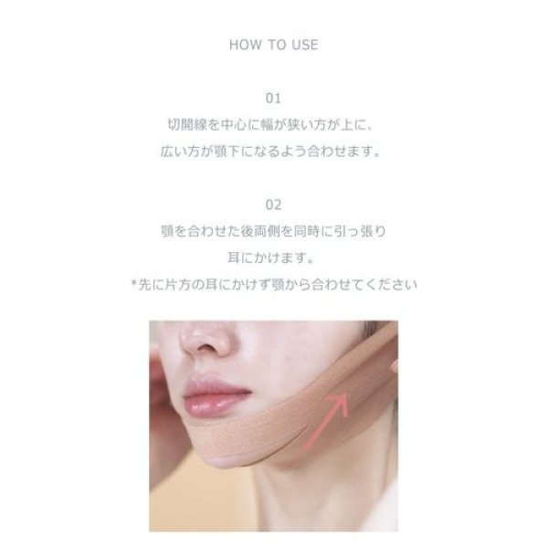 画像4:  id(アイディー)FACEFIT マイナスバンド V2(店販・業務両用)11g×4枚 (4)