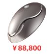 画像1: 【IKKOプロデュース】1台7役パーフェクト美顔器 (1)