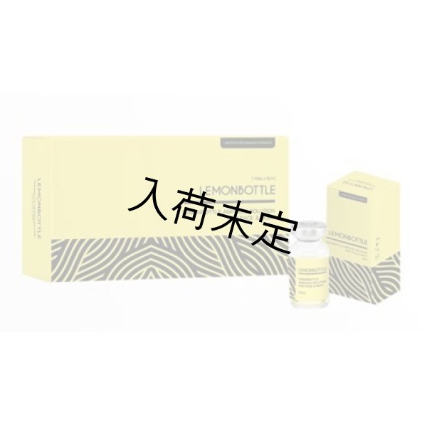 画像5:  【限定セール】LEMON BOTTLE（レモンボトル）＆RED SHOT(レッドショット)（業務用）10ml×5本　セット＋プレゼント付き (5)