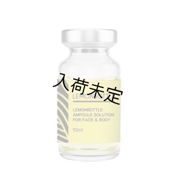 画像6:  【限定セール】LEMON BOTTLE（レモンボトル）＆RED SHOT(レッドショット)（業務用）10ml×5本　セット＋プレゼント付き (6)
