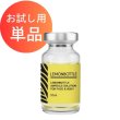 画像1: 【お試し用単品】 LEMON BOTTLE（レモンボトル）Aソリューション（業務用）10ml×1本 (1)
