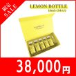 画像1:  【限定セール】LEMON BOTTLE（レモンボトル）Aソリューション（業務用）10ml×5本 (1)