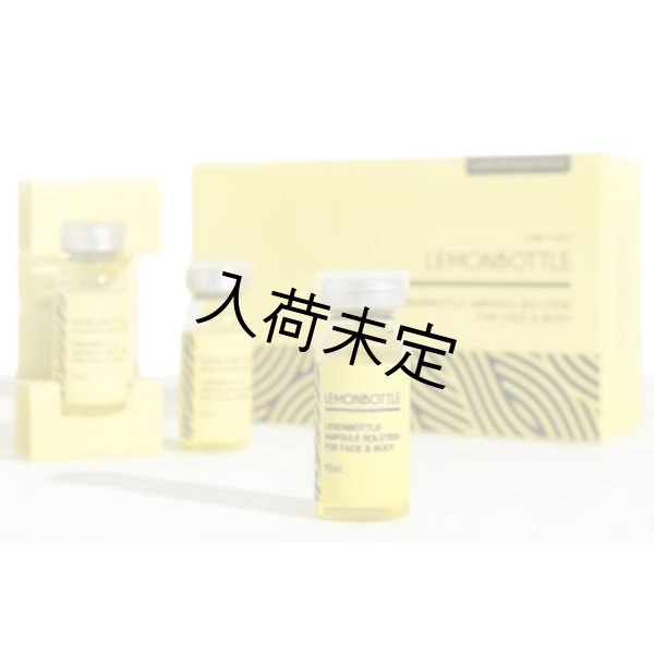 画像4: MICRO SILICONE DERMA (マイクロシリコンダーマ)×REDSHOT(レッドショット)×LEMON BOTTLE（レモンボトル）セット(店販用) (4)