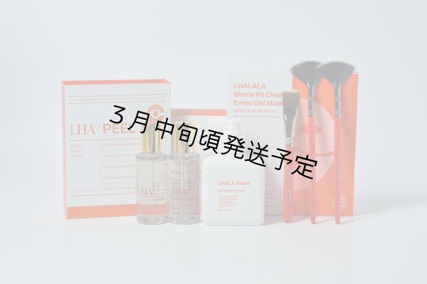 画像2: 【専】新LHALALA（ララピール）スターターセット (2)