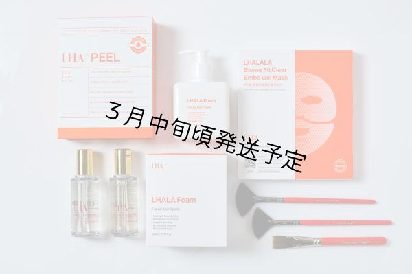 画像1: 【専】新LHALALA（ララピール）スターターセット (1)