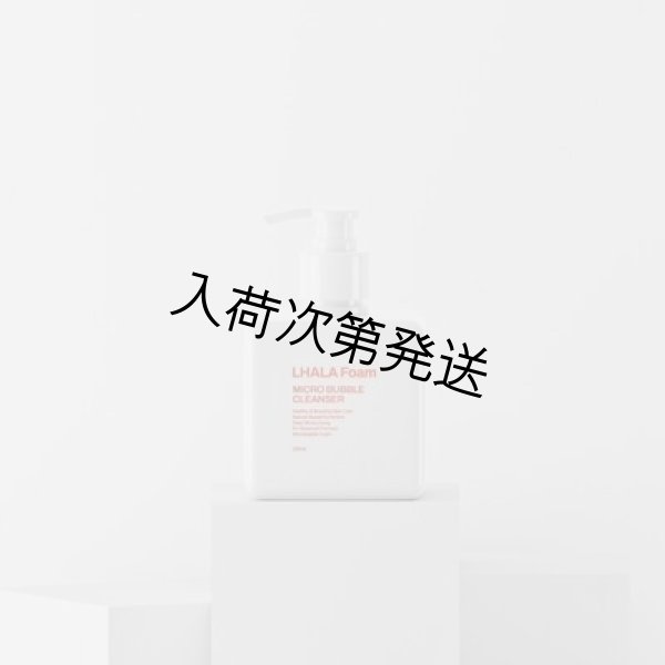 【即日発送・数量限定】LHALA Foam 300ml ハケ2本プレゼント 即日発送・数量限定】LHALA Foam 300ml ハケ2本プレゼント