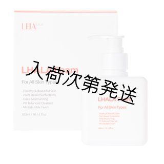 【正規品】ララピール（サンプルキット）5 個セット 初回導入セット】ララピール オンライン講習用の卸・通販 | ビューティ