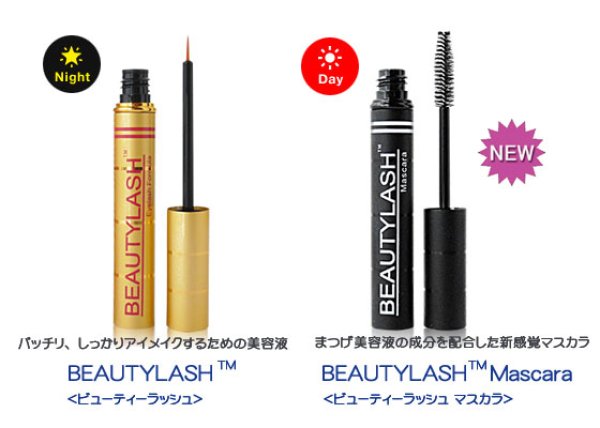 画像3:  SPA treatment(スパトリートメント) ビューティラッシュ センシティブ(店販用)4.5ml (3)