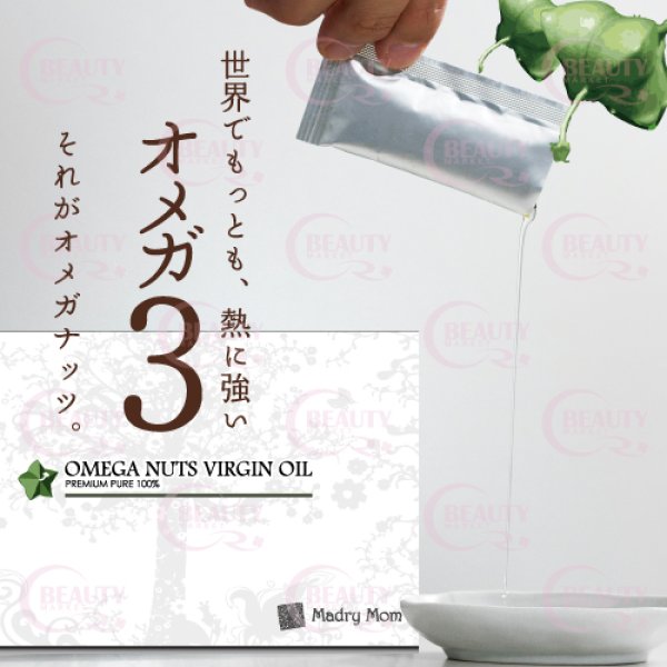 画像2: オメガ3 オメガナッツオイル【5g×32包入】 (2)
