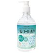 画像1: アルコールMUハンドジェルRC　500ｍｌ (1)