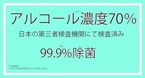 画像3: アルコールMU除菌スプレー500ml (3)
