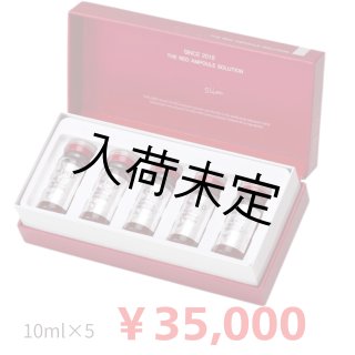 美容器具付き】LEMON BOTTLE（レモンボトル）＆RED SHOT(レッド