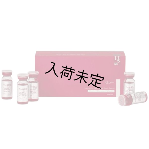 画像2: 【脂肪分解剤美容液】REDSHOT（レッドショット）（業務用）10ml×5本 (2)
