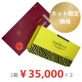 REDSHOT(レッドショット) - CRオンラインショップ｜サロン用品・化粧品