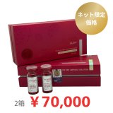 REDSHOT(レッドショット) - CRオンラインショップ｜サロン用品・化粧品