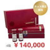 REDSHOT(レッドショット) - CRオンラインショップ｜サロン用品・化粧品