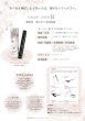 画像2: R eyelash serum Rアイラッシュセラム　（旧：まつ毛美容液「蓮」REN） (2)