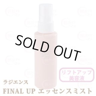 empro SPACELIFT フェイスブースターリフティングスプレー30ml - CR