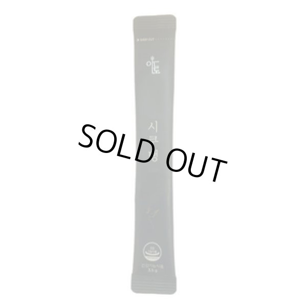 画像2: シクテンダイエットコーヒー＜アメリカーノ＞（店販用）3.5g×14包 (2)