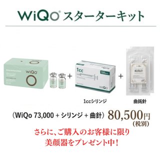 限定セール】LEMON BOTTLE（レモンボトル）＆RED SHOT(レッドショット