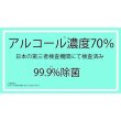 画像3: ハンドミスト アルコール 洗浄 500ml  (3)