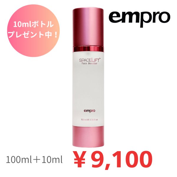 画像1: empro SPACELIFT フェイスブースターリフティングスプレー100ml (1)