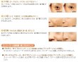 画像3: NUDYMORE（ヌーディモア）スティックコンシーラー 全２タイプ (3)