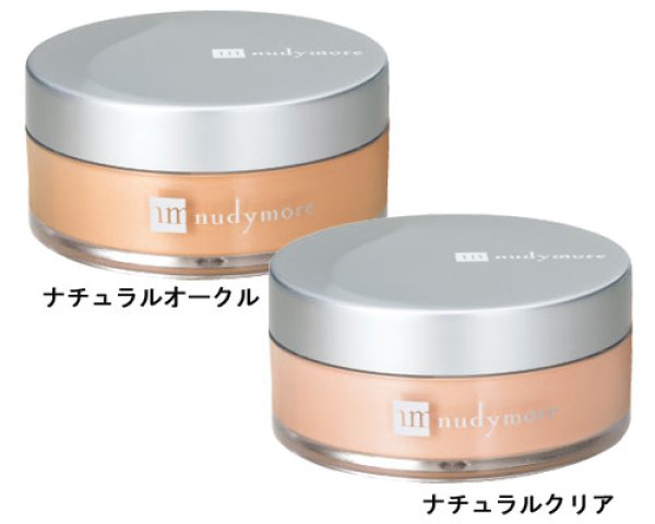 画像1: NUDYMORE（ヌーディモア）ザ・ルースパウダー パフ付き（全2色） (1)