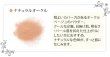 画像4: NUDYMORE（ヌーディモア）ザ・ルースパウダー パフ付き（全2色） (4)