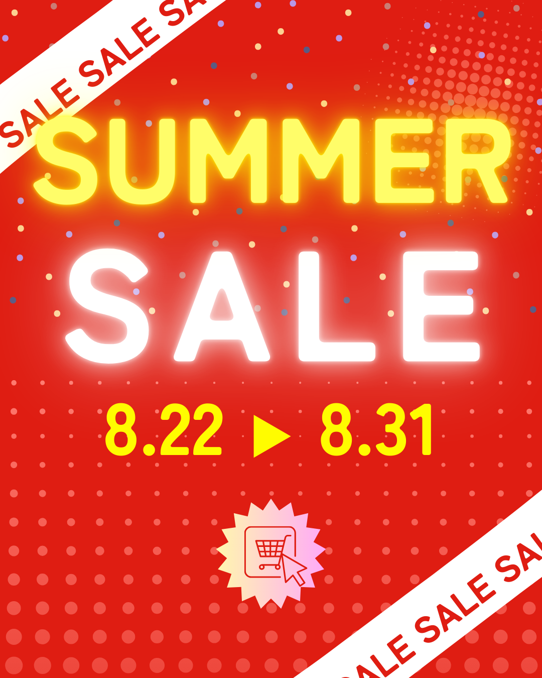 【8月31日まで】サマーセール実施中！！