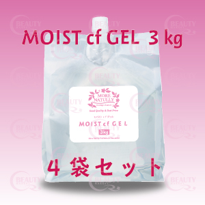モアナチュリー MOIST cf GEL 3kg（モイストcfジェル）【4袋セット